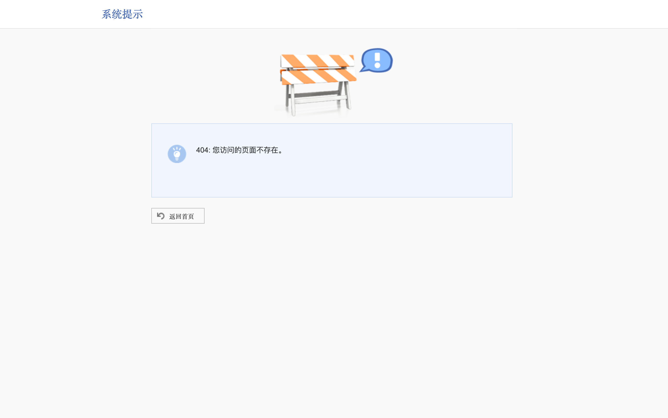 Dasung official homepage screenshot