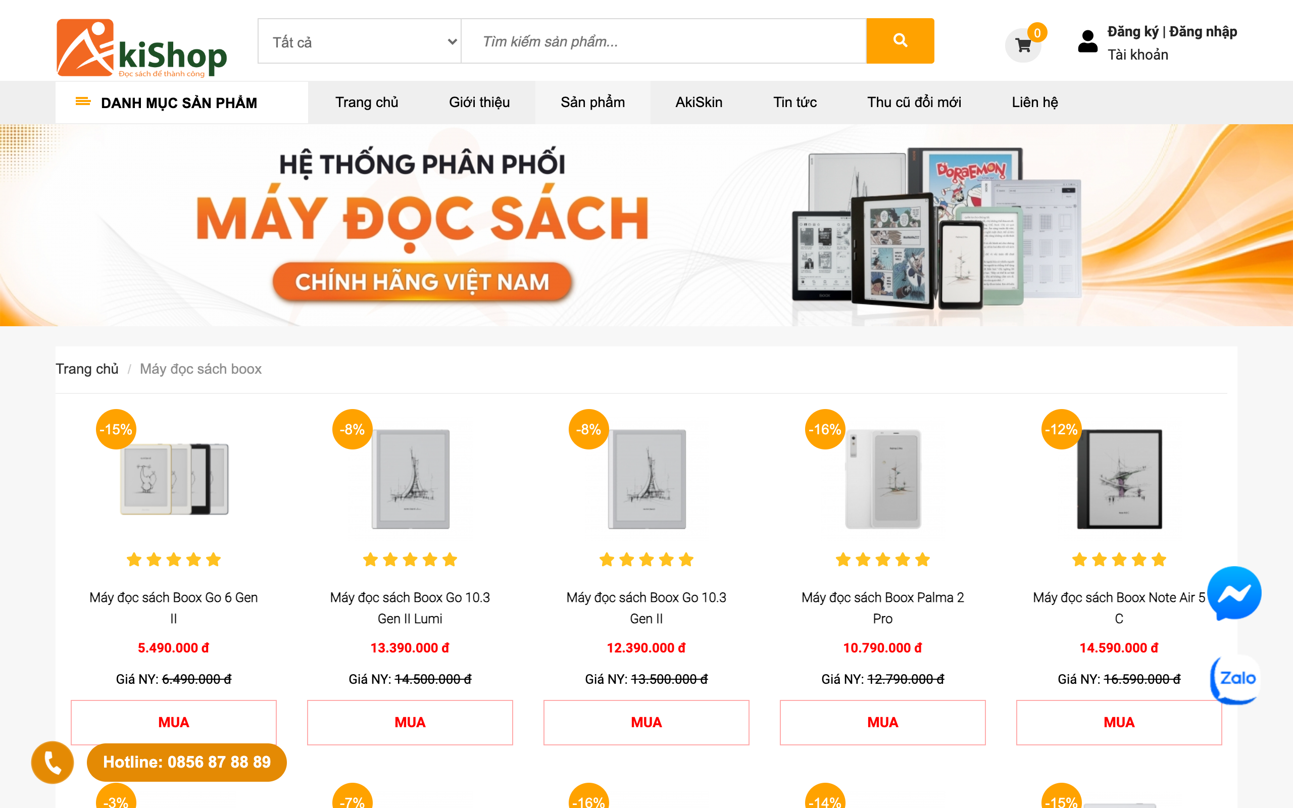 Onyx Boox official shop homepage screenshot